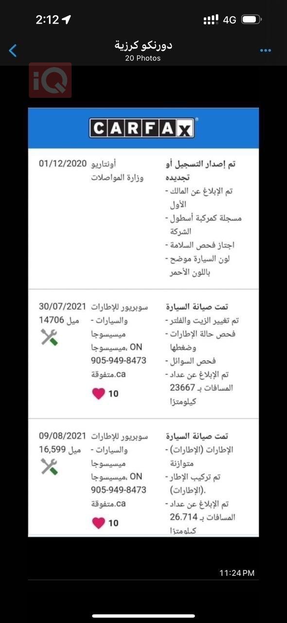 دودج دورانجو
